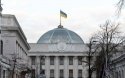 Гройсман уволил 80 сотрудников аппарата Рады
