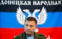 Захарченко жалуется, что в ДНР нечем платить зарплаты и пенсии