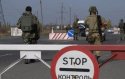 Для выезда из Украины разрешение военкомата не нужно