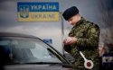 Военнообязанным могут запретить покидать Украину – Администрация президента
