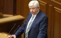 Шокин официально стал новым генпрокурором Украины