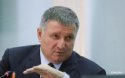 Аваков дал прогноз по ликвидации пожаров