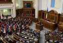 Без регистрации ЦИК осталось 11 кандидатов в нардепы