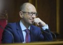 Стокгольмский арбитраж принял иск против Газпрома, - Яценюк