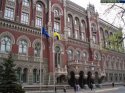 НБУ признал системно важными 8 банков