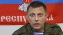 Захарченко обещает взять Мариуполь, Славянск и Краматорск