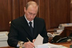 Владимир Путин подписал протокол для присоединения Киргизии к ЕАЭС